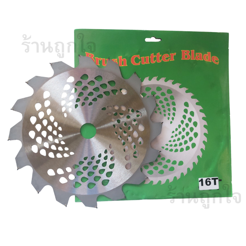 แพ็กเกจสินค้า