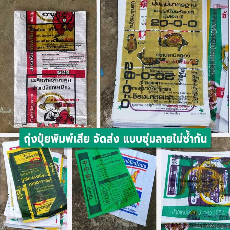 การใช้งาน