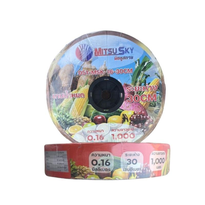 สายน้ำหยด 1000 เมตร มีระยะห่าง 30 ซม แบบ 1รู  (1ม้วน)-30 ซม